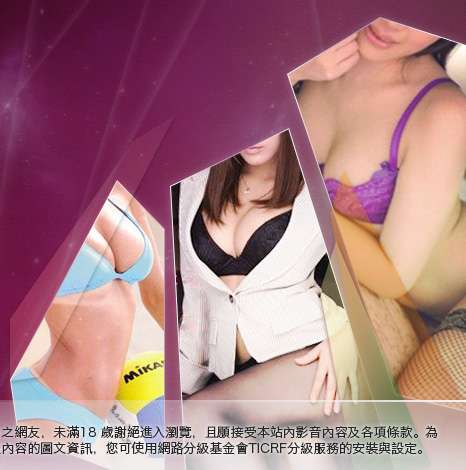 正妹無名相簿大胸部美女圖